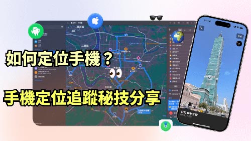 乌达侦探公司