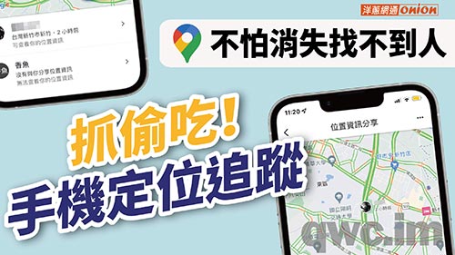 乌海找人寻人